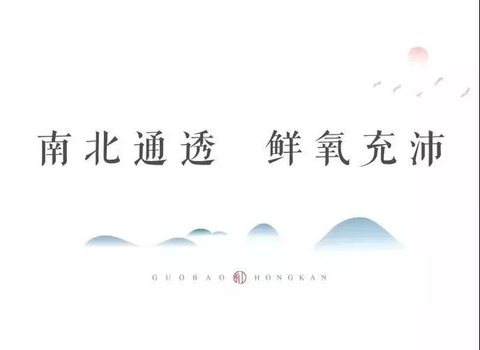 城央大境 千畝紅瞰| 南北雙陽(yáng)臺(tái)，讓生活“大”有享法