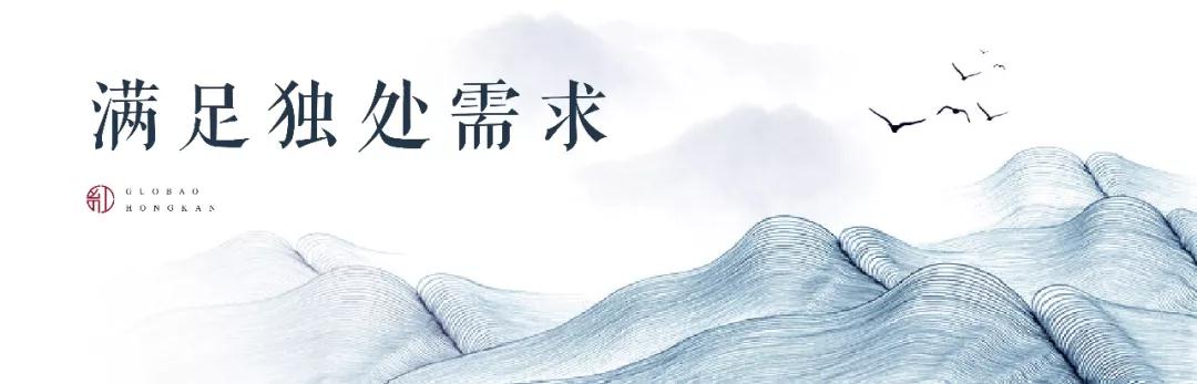 城央大境 千畝紅瞰|人性化戶型，打造洛陽(yáng)人的美好家